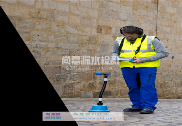 东宁漏水检测的原理有哪些？